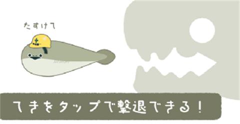 虚无鱼BasPi中文免广告版