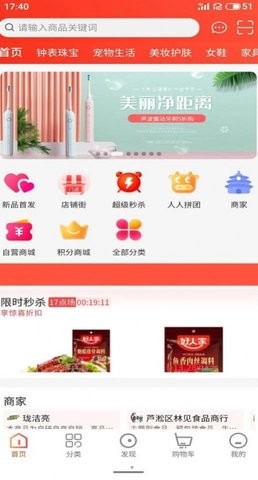 通贝  v1.8.1