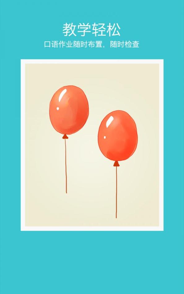 书童英语.png 书童英语.png