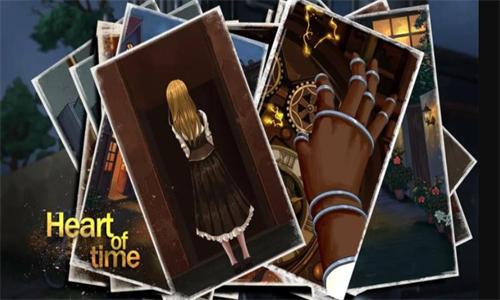 时之心 v1.6