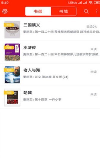 畅悦小说  v2.03