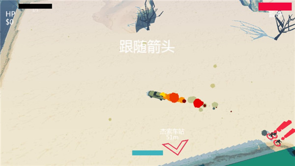 极速逃亡2汉化版(PAKO 2) v1.0.0