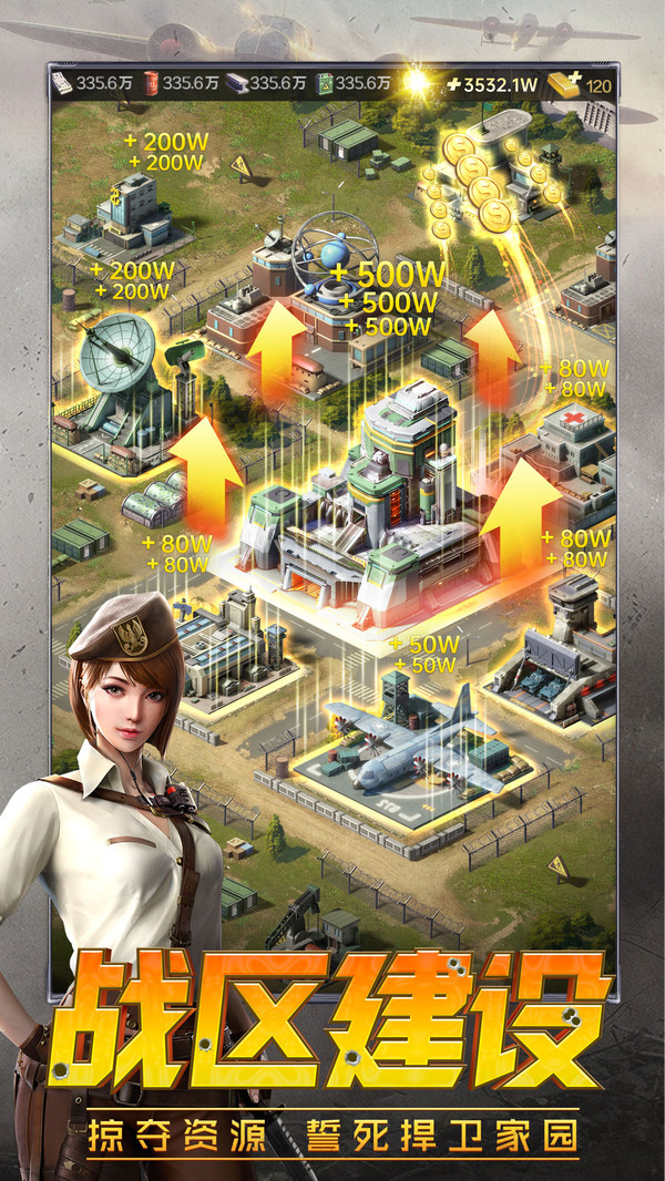 兵人指挥官全面战争正版手游官方版  v3.2.4