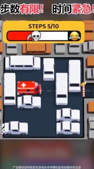 倒车我最牛 v1.0.5