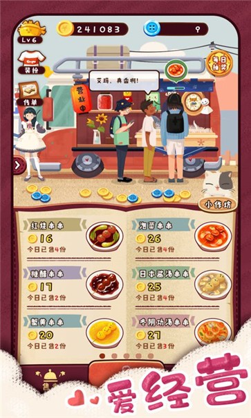 旅行串串  v2.7.1