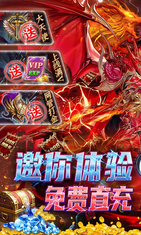 深渊幻影(GM智能刷充)