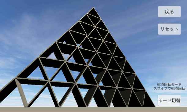 物理演算建筑破坏 v3.0.5