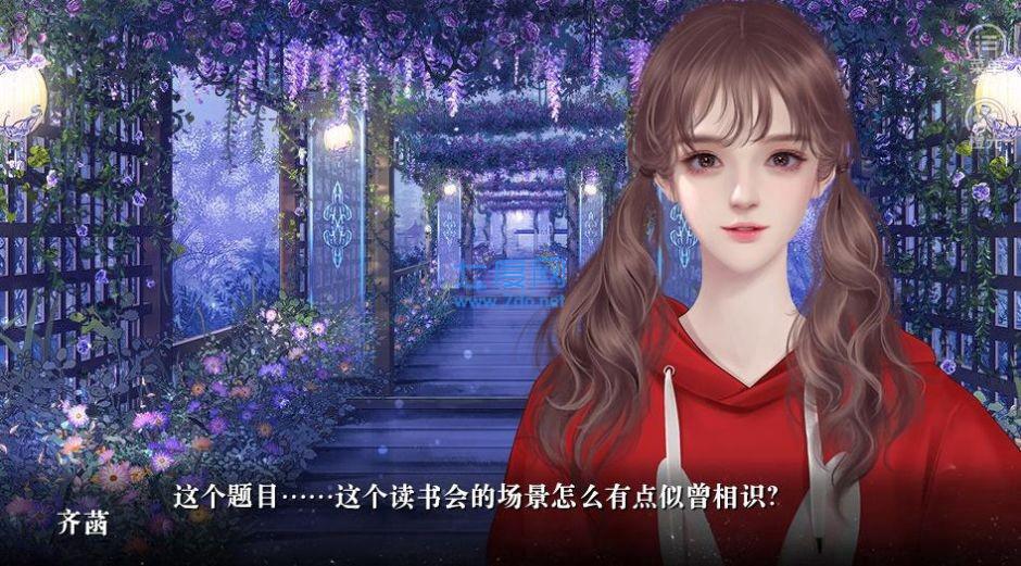 儒家四子读书会