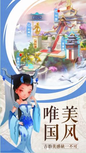 塔防仙魔录手游官方最新版  v5.5.2