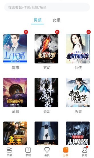书多多书城 2020-09-15 15:47
