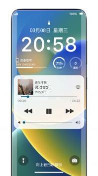 灵动锁屏 v3.0.5