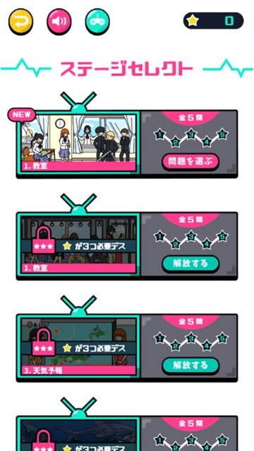 移动找不同