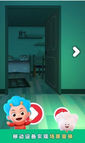 影子小怪兽游戏 v2.3