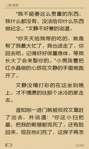 全本免费小说  v1.02