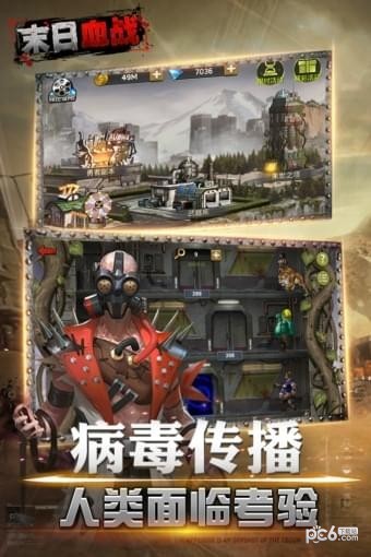 末日血战 v1.11.56