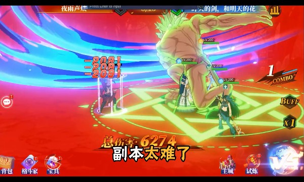 放置深渊手游官方最新版 1.0 v4.1.4