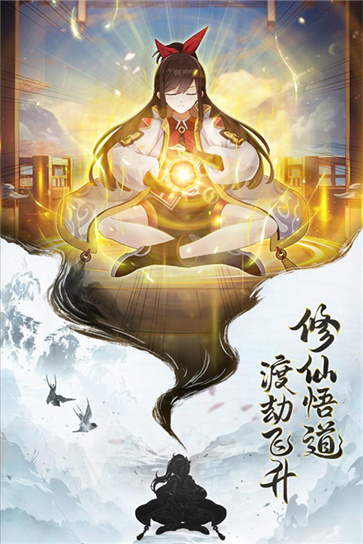 异界深渊大灵王官方版  v1.0.4