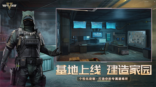 网易超凡先锋  v2.3