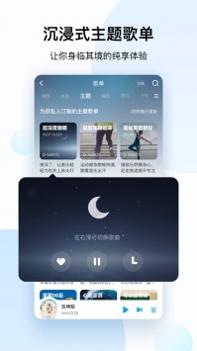 酷狗k歌截图1