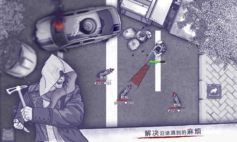 阿瑞斯病毒无限子弹无限耐久