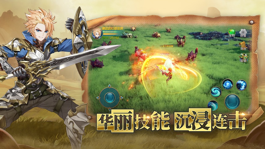 你好呀勇士福利码红包版  v4.0.3