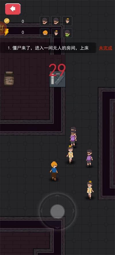 家有熊孩子游戏 v1.0.4