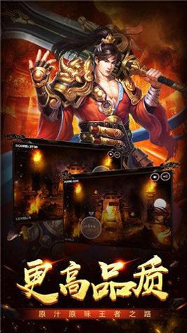 怒火一刀复古传奇官网版 v1.80