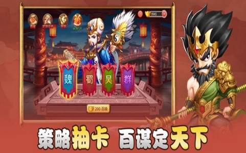 小小三国群英传 2024-06-25 15:08