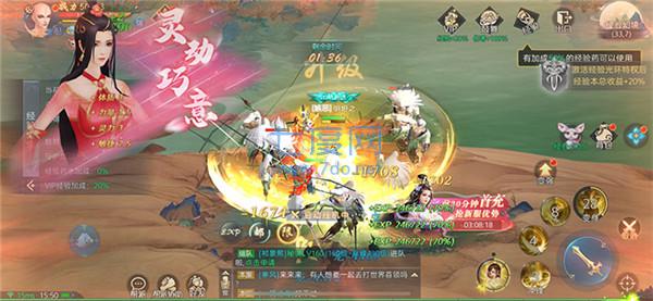 斗罗之火域领主 v1.0