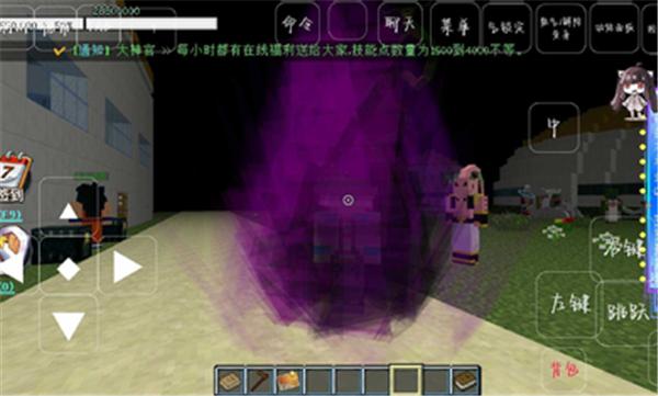 我的世界星尘龙珠