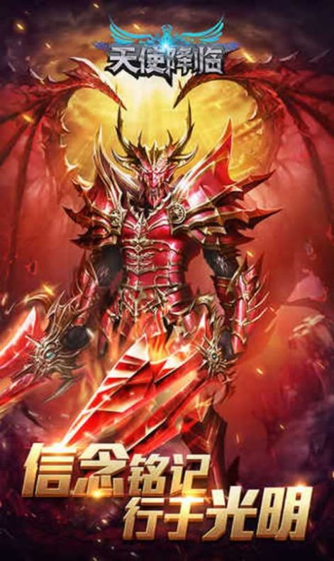 天堂破晓手游官方正式版  v5.5.3