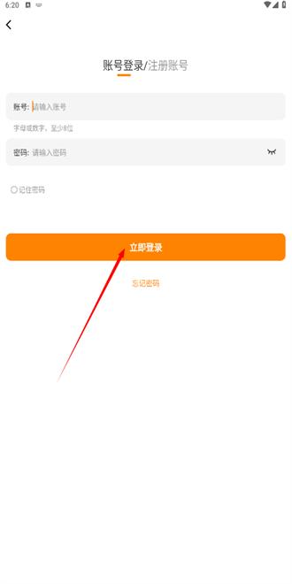 酷笔漫画app免费无广告