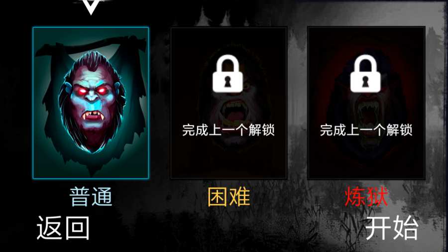 大脚怪猎人 汉化版 v3.1.5