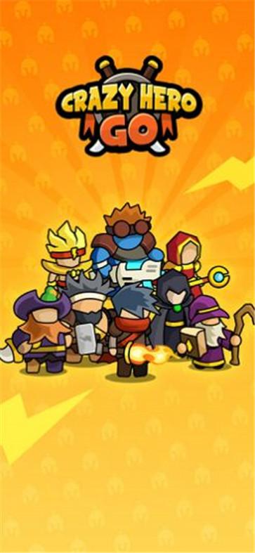 肉鸽割草大作战  V 1.0