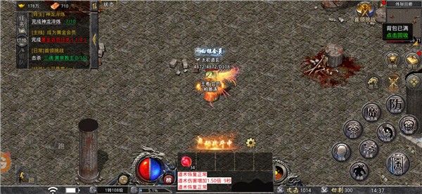 传奇原始版  v2.110