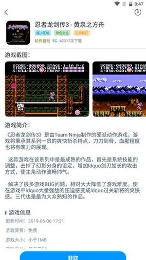 龙猫游戏厅  v1.1.1.111522_be