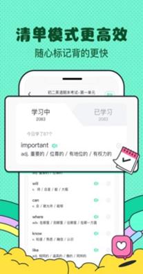 记忆面包 1.0.0
