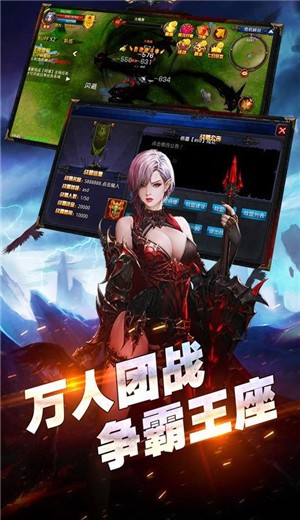 圣域战记 2021-12-01 11:18