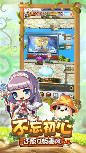 猪猪彩虹岛手游礼包版 v5.5.2