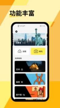 Photo Collage v3.0.5
