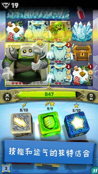 多酷游戏骰子猎人官方最新正版下载  v4.5.4