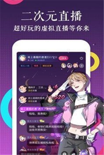 默默漫画  v7.5.4