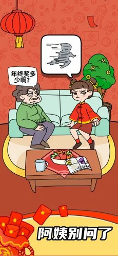 烧脑大师游戏 v1.0