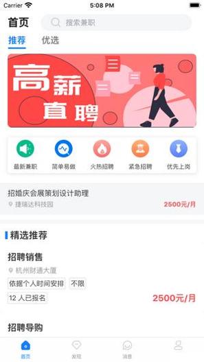 咸蛋兼职.jpg 咸蛋兼职.jpg