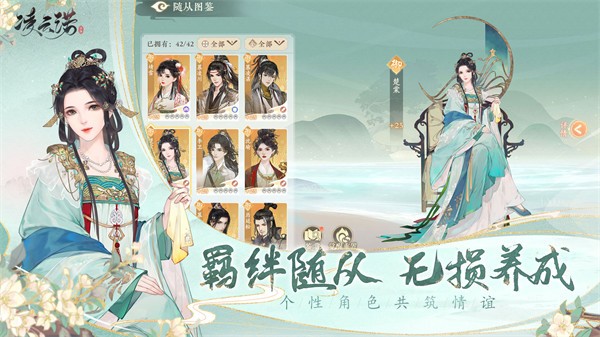 凌云诺互通版  v1.4.4