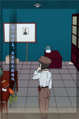 海椒市事件簿 v1.2