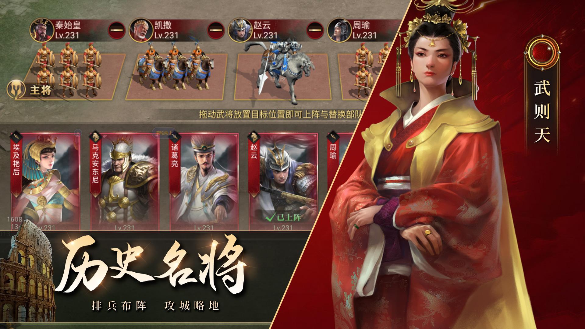 荣耀文明  v1.0.5