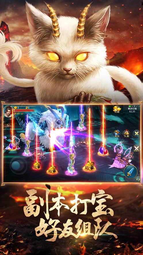 天行道之终极吞噬手游官网正式版  v4.3.4