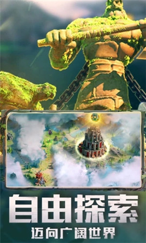 万国觉醒国际服 v4.4.2