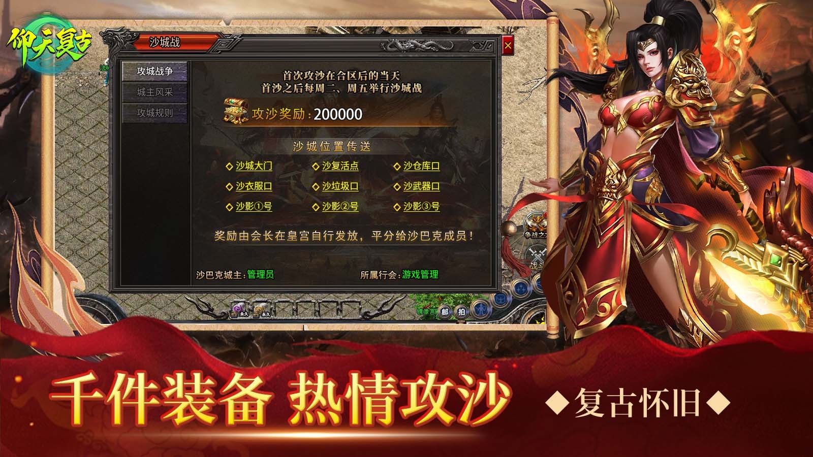 仰天复古 2024-04-25 16:40